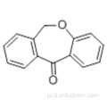 ジベンズ[b、e]オキセピン-11（6H） - オンCAS 4504-87-4